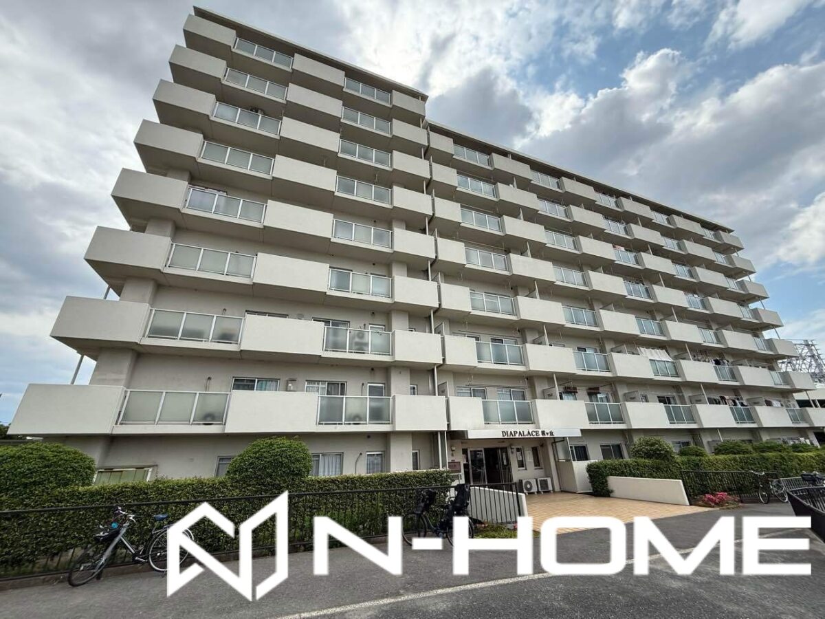 御成約御礼　ダイアパレス桜が丘